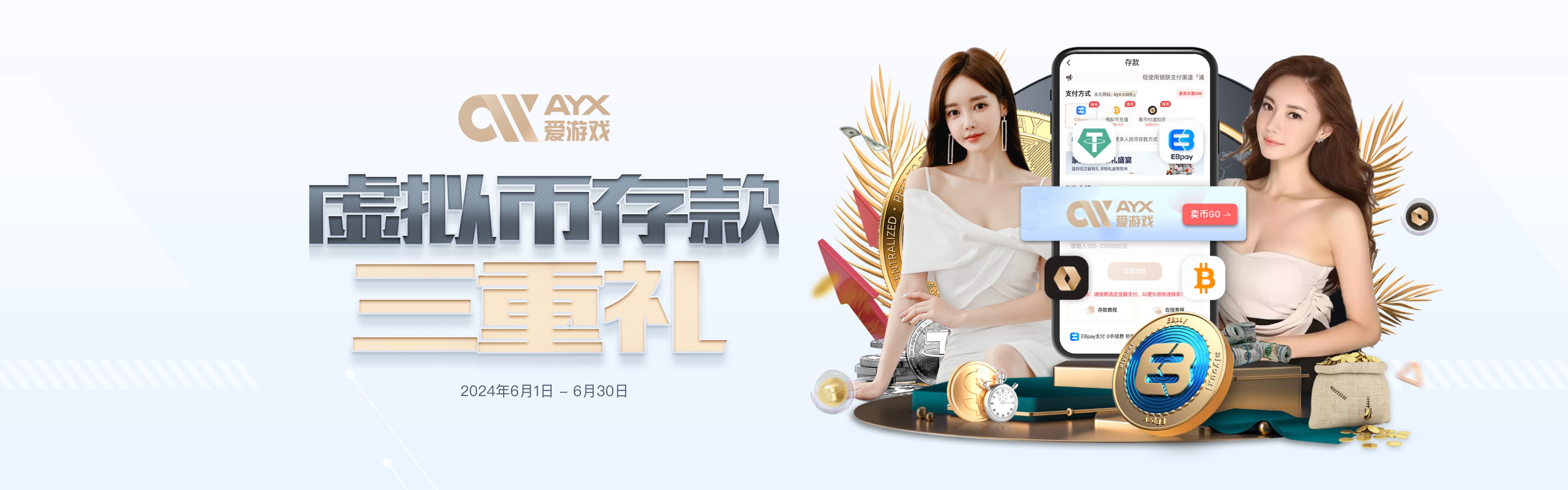 Aiyouxi·爱游戏体育(ayx)官方网站 -在线登录入口