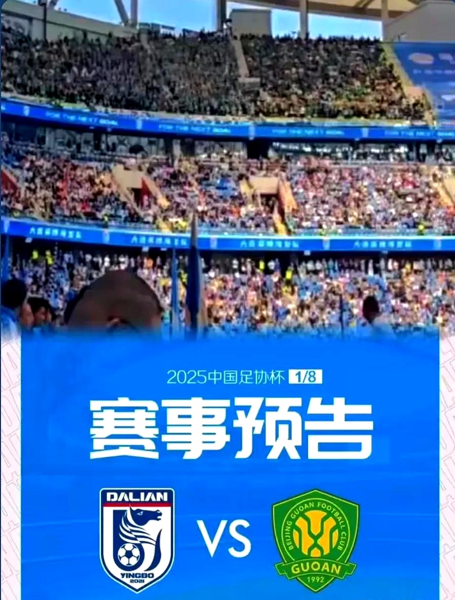 爱游戏注册-关于北京国安赛后状态回暖，志在意甲名次提升，底气十足，轮换策略成焦点的信息