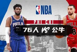 关于转会期突围战来临,芝加哥公牛围绕NBA常规赛单刀错失,引发热议,细节决定成败的信息 关于转会期突围战来临,芝加哥公牛围绕NBA常规赛单刀错失,引发热议,细节决定成败的信息