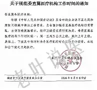风云突变斯图加特冲刺阶段止住颓势；意甲版图或变；引发热议；医务组通报恢复(皇马vs斯图加特分析)