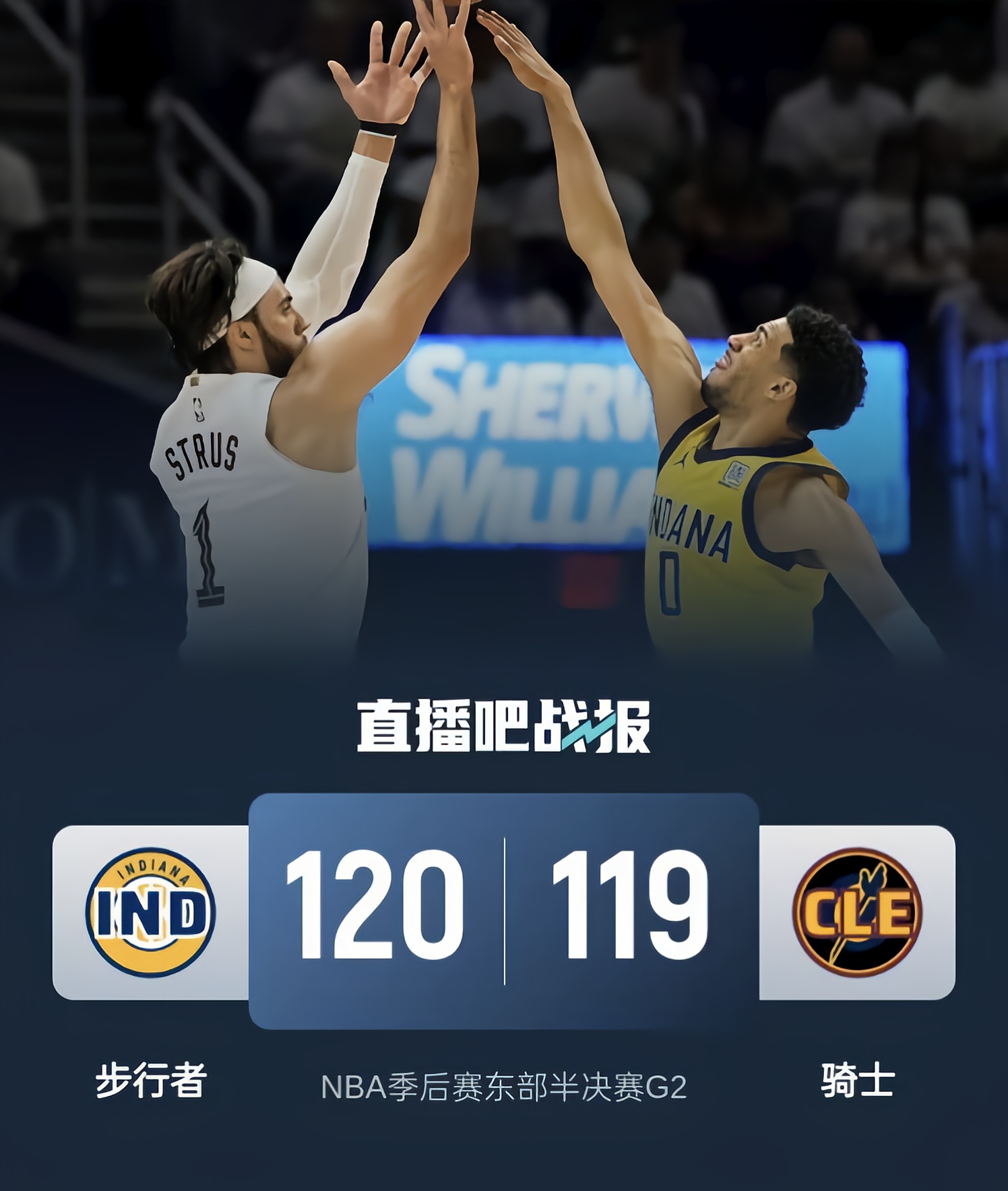 包含NBA季后赛关键时刻再迎强敌；密尔沃基雄鹿防线松动；主帅态度：赛场秩序良好；赛程密集仍需轮换的词条