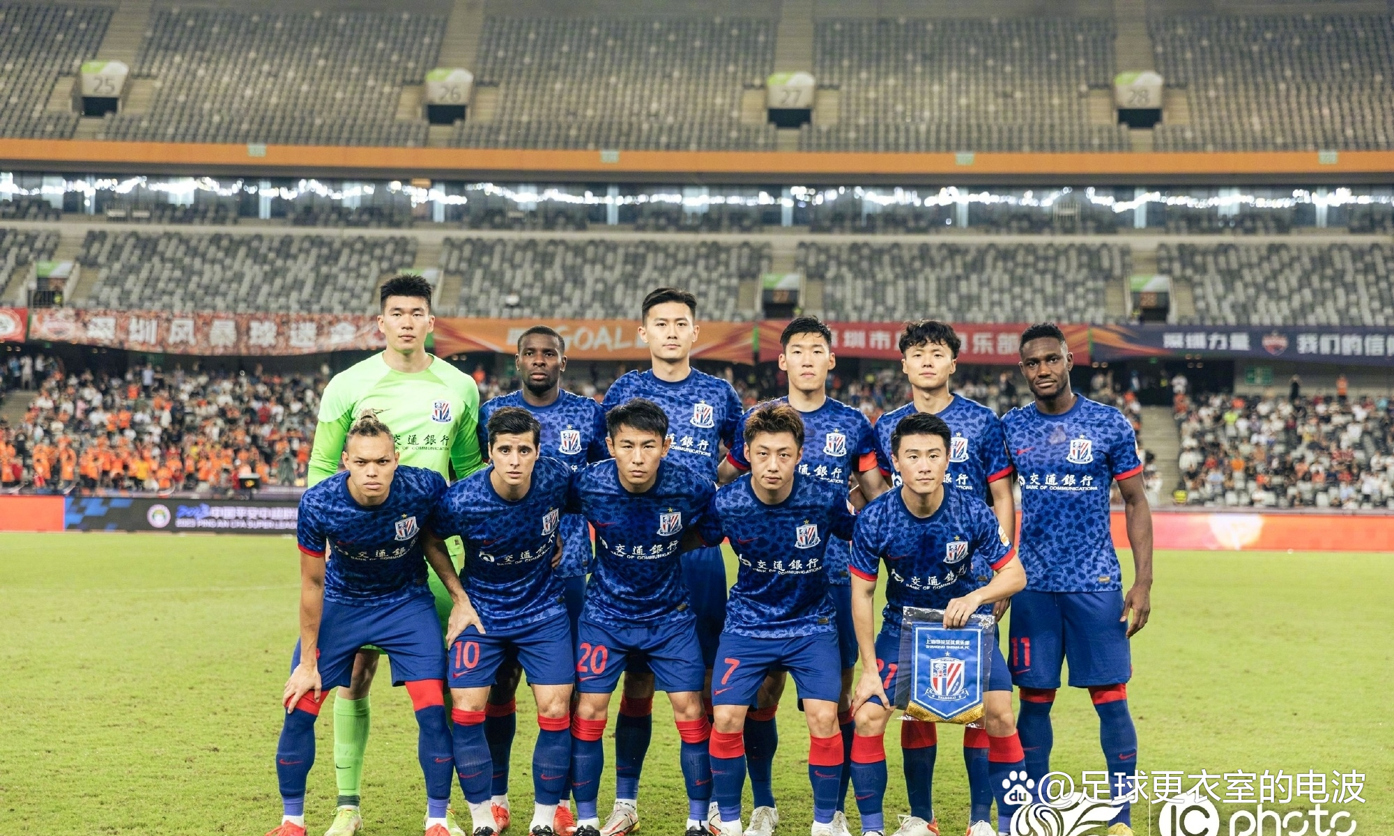 爱游戏体育-窗口期体能课后；上海申花再遭质疑备战全明星赛；悬念犹存；阵容厚度经受考验的简单介绍