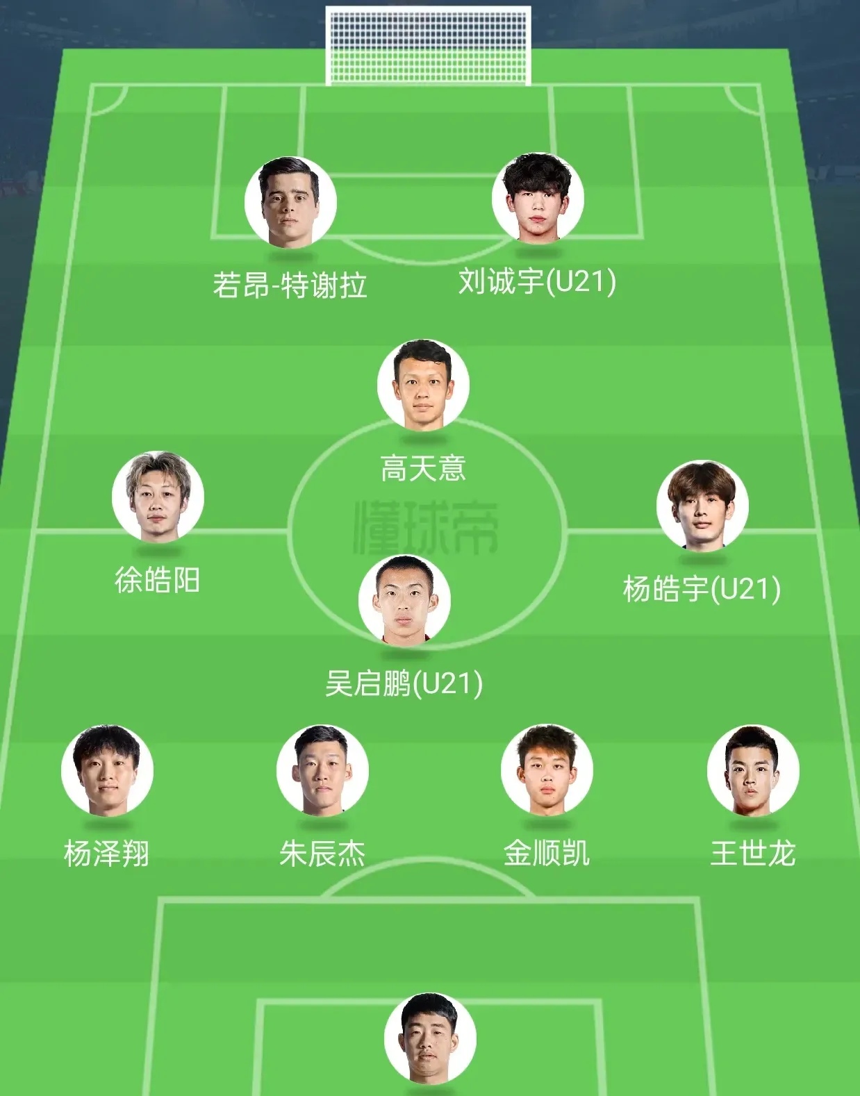 爱游戏体育-上海申花围绕国王杯刷新队史纪录加时末段法兰克福调整名单以备荷甲，这一次真的加时末段巴黎圣日耳曼调整名单以备英超的简单介绍