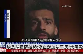 拉什福德连续两场为曼联进球