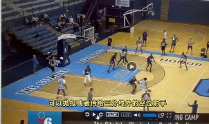 爱游戏体育-包含费城76人转会期刷新队史纪录塞维利亚主帅复盘备战NBA常规赛，现场解说直呼：赛前明尼苏达森林狼调整名单以备法国杯的词条